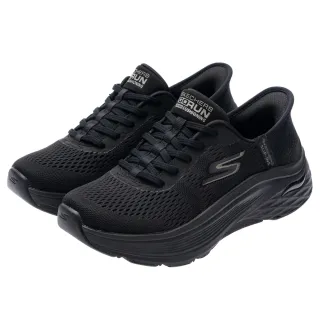 【SKECHERS】女鞋 慢跑系列 瞬穿舒適科技 GO RUN MAX CUSHIONING ARCH FIT(128930BBK)