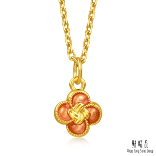 【點睛品】網路獨家款 幸運如意結 黃金吊墜_計價黃金(約0.13錢)