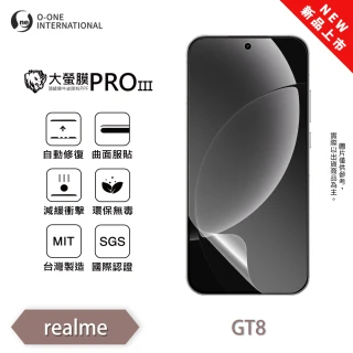 【o-one】Realme GT8/GT8 Pro 共用版 大螢膜PRO三代 全新升級 螢幕保護貼(輕微刮痕自動修復)