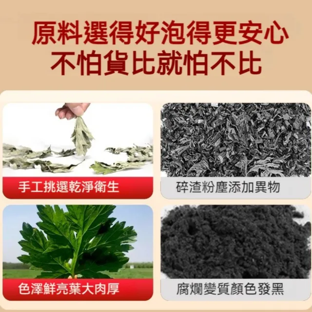【YAOCHEN 瑤辰】7月下殺 純艾葉泡澡包足浴包20g*30入(艾草包 泡腳包 泡澡包 中藥泡腳包 草本足浴包)