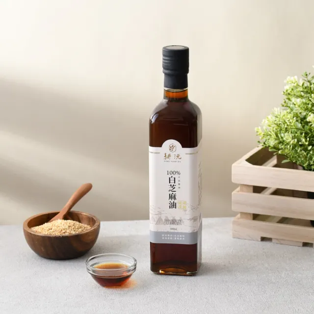 【GENG YUAN 耕沅】耕沅100%古法壓榨白芝麻油 500ml x 2入(白芝麻油)