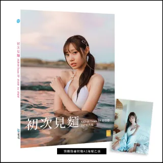 初次見麵：AKB48 Team TP蔡亞恩1st寫真集