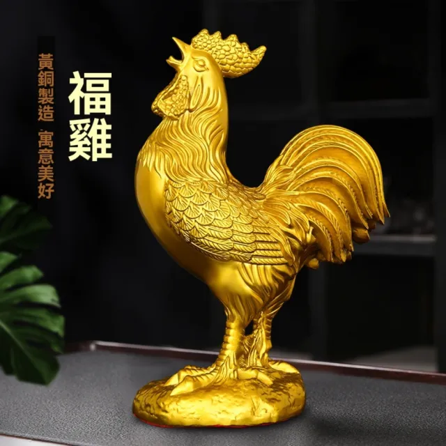 【超微米】公雞擺件 元寶雞 金雞報曉 客廳玄關辦公室裝飾品 喬遷開業送禮(風水公雞擺件16*10*25CM)