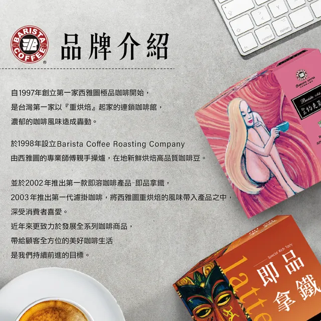 【西雅圖】濃黑冰咖啡50入x2盒(共100入)