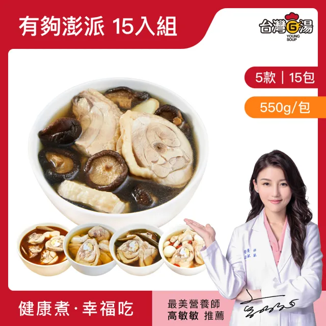 【2026】剝皮辣椒雞湯推薦ptt》10款高評價人氣品牌排行榜 | BALIMAN情報局