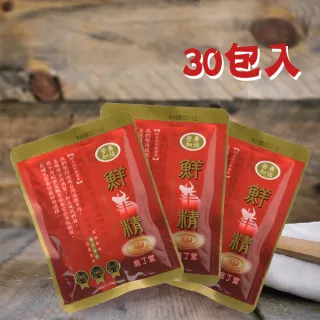 【國際牛肉店】牛肉精/30包入(台灣溫體溯源牛肉)