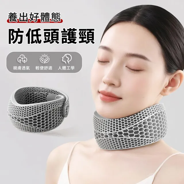 【2026】護頸椎推薦ptt》10款高評價人氣品牌排行榜 | 好吃美食的八里人