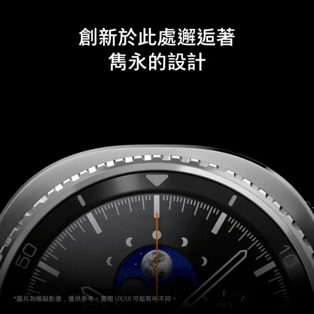 Watch8 Classic BT 46mm組【Samsung 三星】Galaxy Z Flip7 5G 6.9吋(12G/512G)