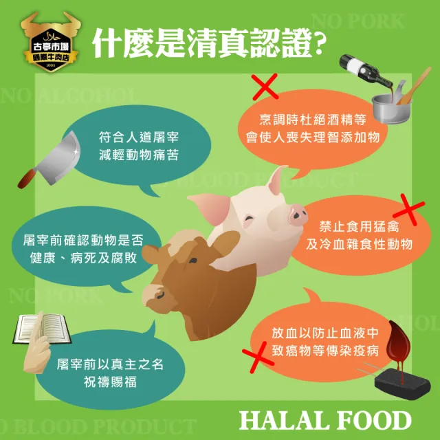 【國際牛肉店】鮮牛肉精/當歸冷凍一盒6包入-盒裝商品含外盒(台灣溫體溯源牛肉)