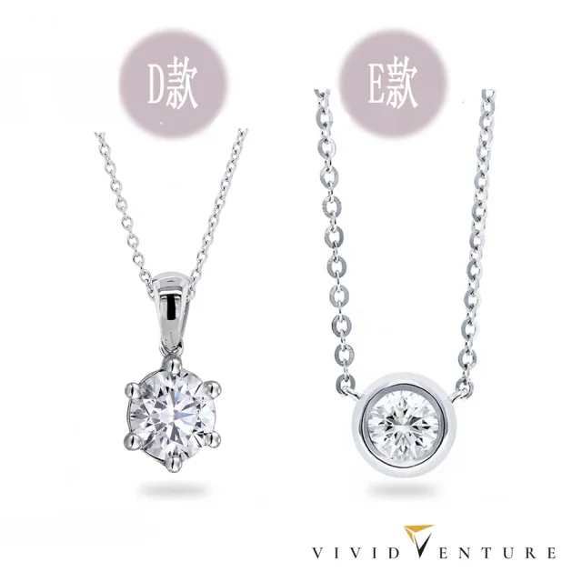 【Vividventure 亞帝芬奇】77樂購節限定 情人 禮物  30分 HSI2 天然鑽石 真鑽 項鍊 多款選 單愛(925銀台)