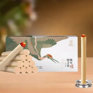 【楠阳艾】陳年純艾條經典款1.8*20cm-10入*1盒(艾條 艾草條 艾灸柱 艾柱 無煙艾灸條 無煙艾灸)