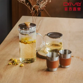 【Driver】豪華冷熱兩用泡茶壺組(泡茶杯 泡茶壺 沖茶壺 耐熱玻璃壺 隔熱鋼杯 茶器 茶具 茶壺茶杯組)