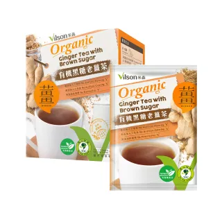 【Vilson米森】有機黑糖老薑茶20gx8包X1盒