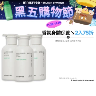 【INNISFREE】官方直營 我的香氛身體乳330ml