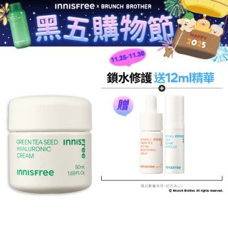 【INNISFREE】綠茶籽玻尿酸保濕霜 50ml