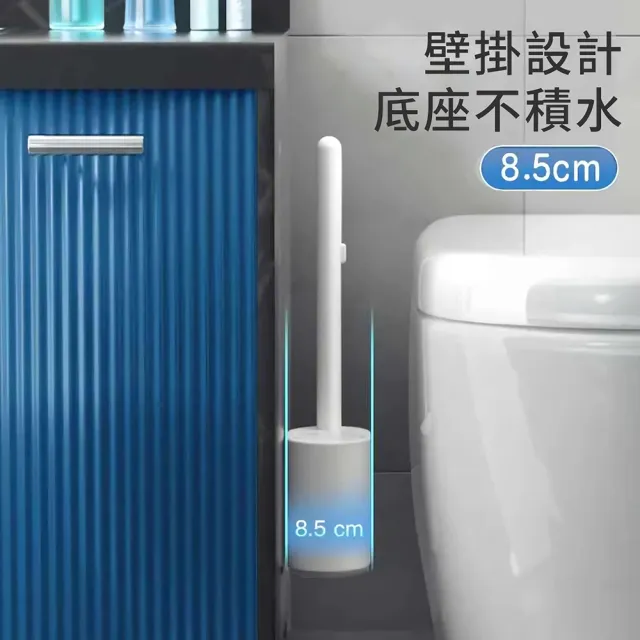 【ecoco】壁掛式馬桶刷 自動開關蓋 一次性拋棄式360°旋轉刷頭 浴室廁所清潔 附8入刷頭 替換補充包