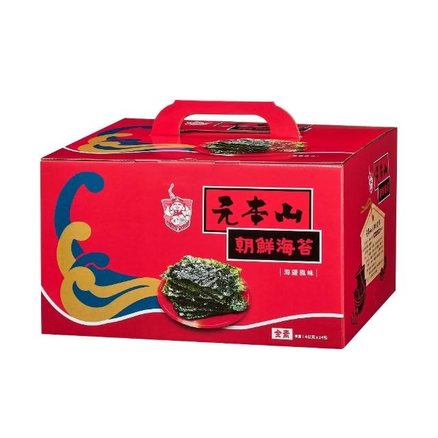 【元本山】朝鮮海苔禮盒-海鹽風味(4gx24包)｜母親節 端午禮盒