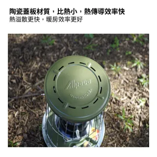 【NUIT 努特】ALPACA 小帕卡 陶瓷蓋板款 煤油暖爐3.08kW 5.5公升 韓國製 阿帕卡(TS-88S暖爐+增高架)