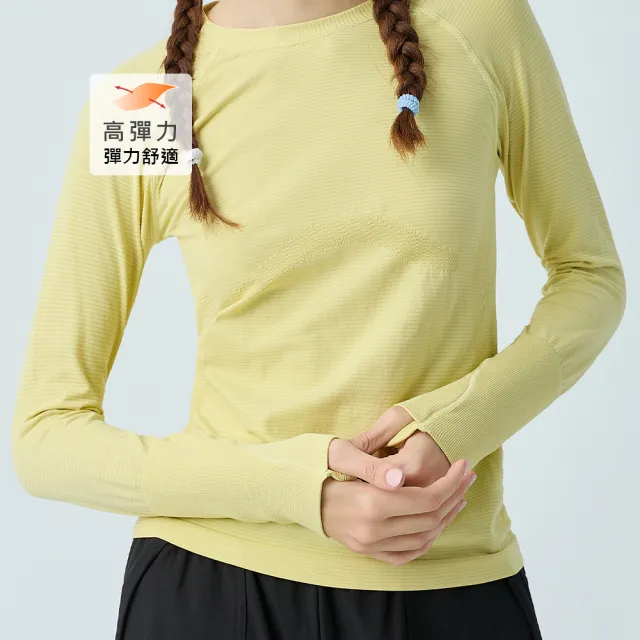 【YUANDONGLI 元動力】3D無縫立體修身運動上衣(三色；S-L；4253411602)