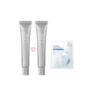 【Za】官方直營 美肌高效防曬霜(兩入組)