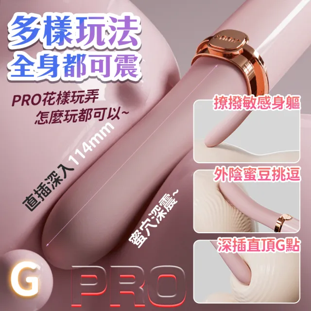 【情趣職人】姬欲｜口紅Mini｜多頻震動按摩棒 粉(按摩棒 情趣 情趣用品)
