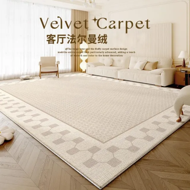 【匠俱】地墊200x340cm(臥室床邊毯 客廳簡約奶油風地墊 耐臟沙發茶幾毯 家用地毯)