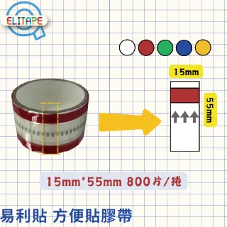 【CLEAN 克林】抽取式OPP封口方便膠帶(易撕貼｜40入｜19mm*55mm*630片/捲｜易利貼)