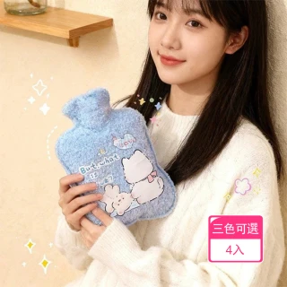 【Dagebeno荷生活】毛絨材質可愛圖案密封保溫熱水袋 雙層防燙加厚耐用防漏暖水袋(4入)