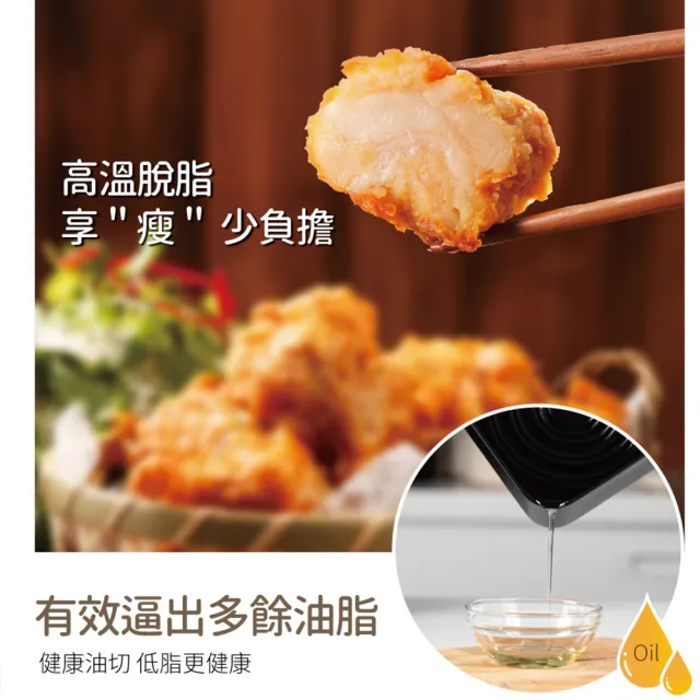 【Kolin 歌林】2L健康油切氣炸鍋(KNJP-SD2449)