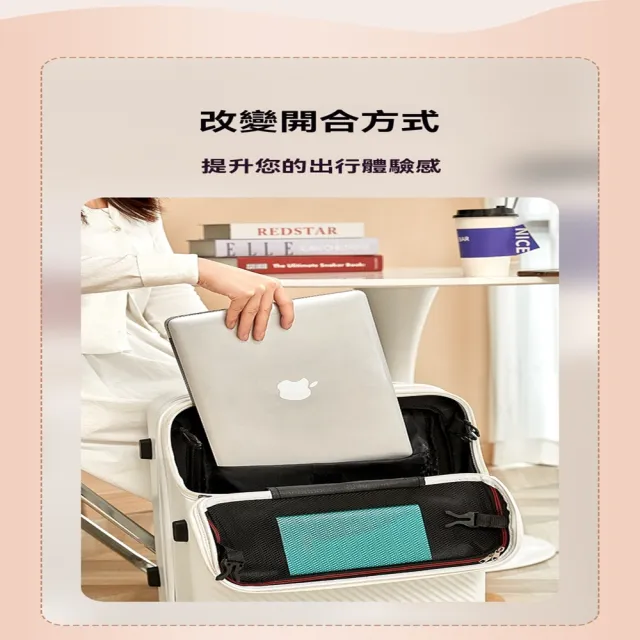 【Quality 聚家】前置開口行李箱多功能大容量旅行箱拉杆箱(輕便密碼箱/登機皮箱子/戶外旅行箱/加厚耐用)