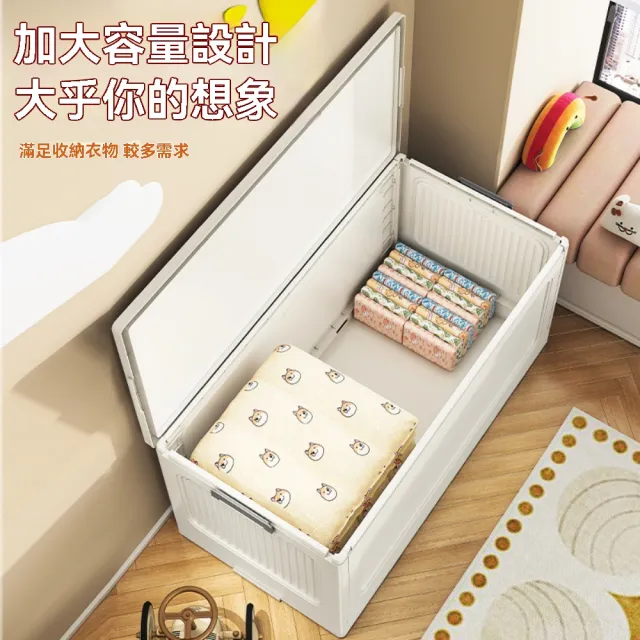 【匠俱】大容量超大收納箱 加厚家用衣服玩具儲物箱(加厚大容量+可翻蓋+萬向滑輪收納箱)