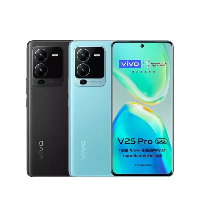 【vivo】A級福利品 V25 Pro 5G 6.56吋(12G/256G)