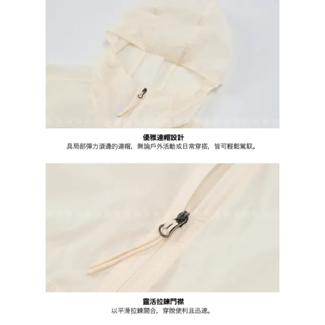 【The North Face】女 防曬可收腰防風外套AP《沙丘白》8C13/登山/抗UV/休閒/防曬/防風