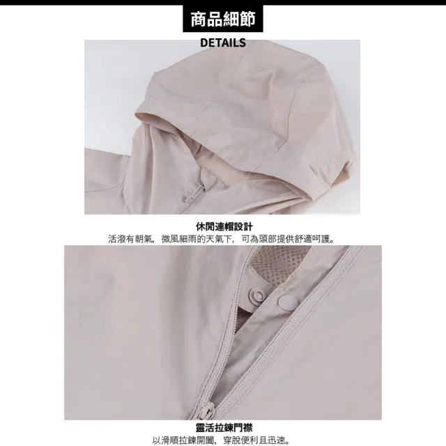 【The North Face】女 透氣防潑防風連帽外套 AP《淺藕紫》8BWDQLI/登山/防曬/防風/防潑水