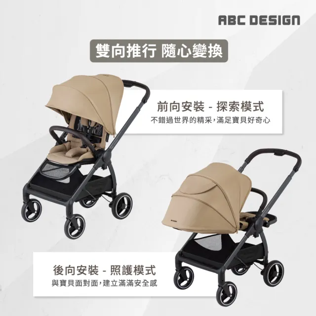 【ABC Design】TAG 旗艦雙向輕折車-玫瑰金(一放即收 單手雙向收折)