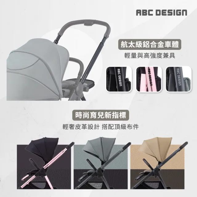 【ABC Design】TAG 旗艦雙向輕折車-玫瑰金(一放即收 單手雙向收折)