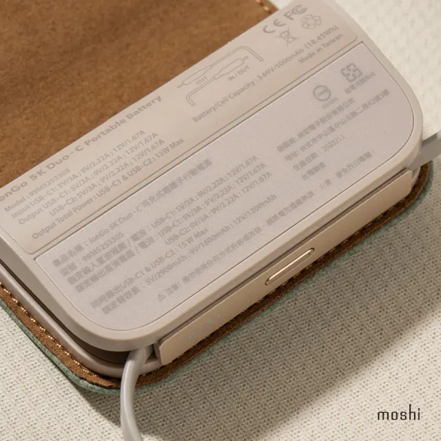 【moshi】IonGo 5K Duo-C PD充電帶線行動電源(雙 USB-C 充電線)