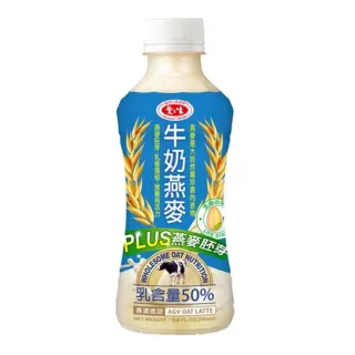 【愛之味】牛奶燕麥290mlx48瓶/2箱組(原廠、有效期限三分之二以上)