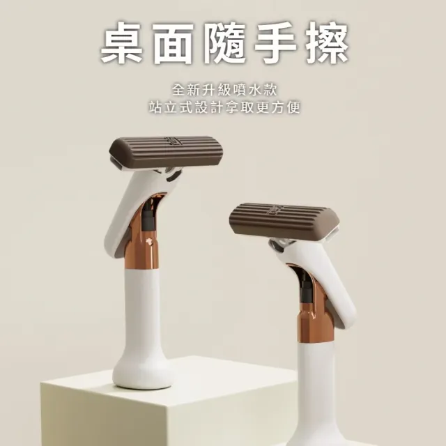 噴水迷你桌面拖把(擦玻璃 刮水 膠棉拖把 摺疊拖把 懶人拖把 清潔液 浴室 廚房)