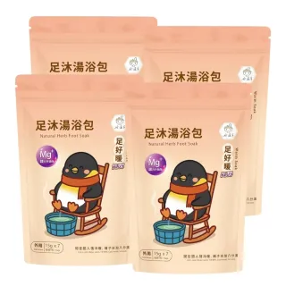 【heroherb 好漢草】足沐湯浴包PLUS鎂-足好暖x4袋(公主泡腳包足浴推薦/足療養生/天然漢方草本/可入浴泡澡)