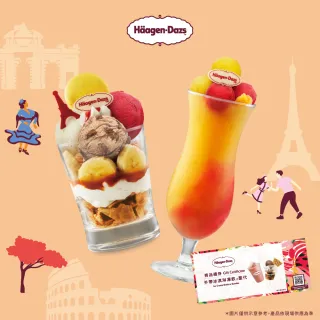 【Haagen-Dazs 哈根達斯】外帶冰淇淋凍飲或聖代2入(提貨券無使用期限 即買即可用)