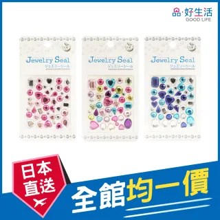 【GOOD LIFE 品好生活】多造型立體閃亮寶石裝飾貼紙/DIY/咕卡/手帳貼紙(日本直送 均一價)