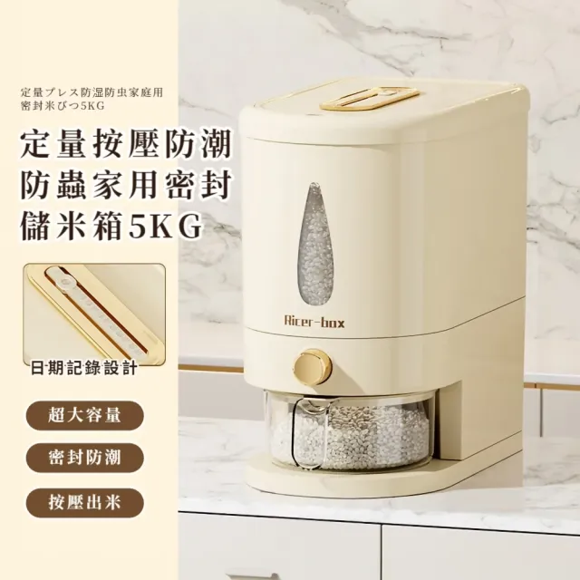 【2026】儲米桶推薦ptt》10款高評價人氣品牌排行榜 | 好吃美食的八里人