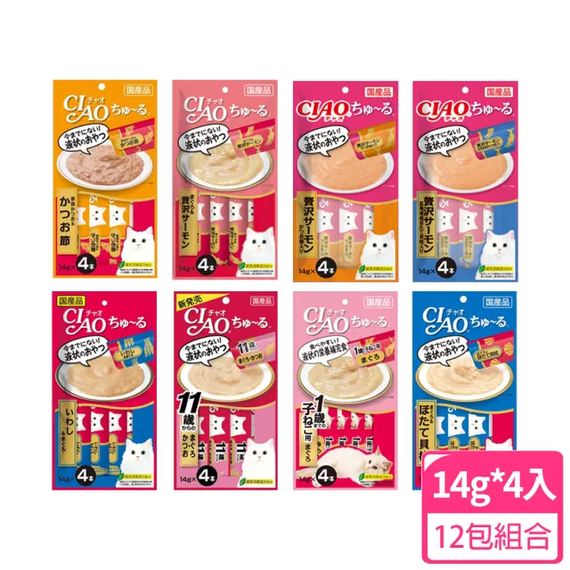 【CIAO】啾嚕貓肉泥條14g 4入x12包組(寵物零食)
