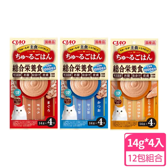 【CIAO】啾嚕貓肉泥條14g 4入x12包組(寵物零食)
