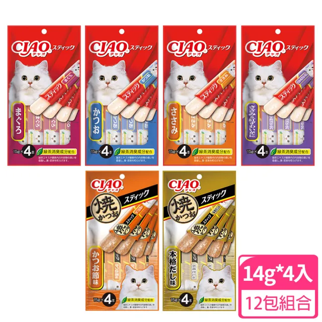 【CIAO】啾嚕貓肉泥條14g 4入x12包組(寵物零食)