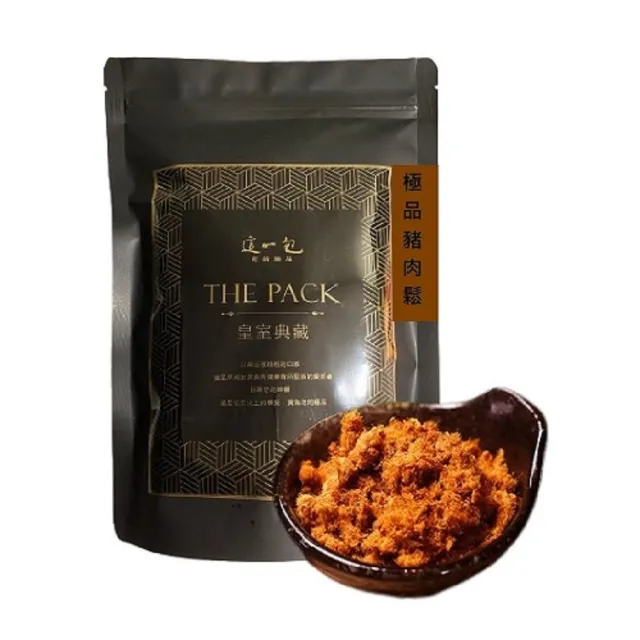【這一包】極品豬肉鬆220g(『台灣新鮮溫體豬』後腿肉)