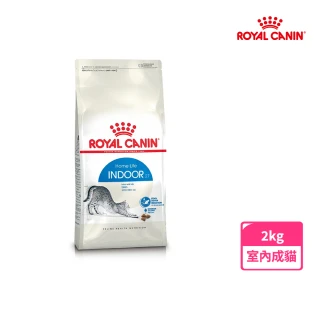 【ROYAL 法國皇家】室內成貓專用飼料 IN27 2KG(貓乾糧)