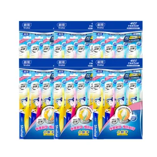 【刷樂】小胖子兒童牙刷 24入(全齡適用)