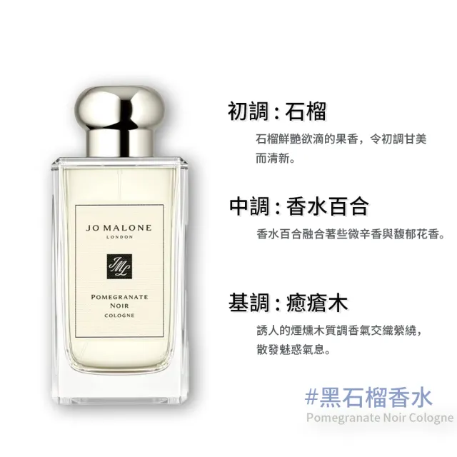 Jo Malone】限量花盒版/經典版香水30ml 多款任選(附原廠禮盒+緞帶